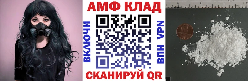 купить наркотик  Богданович  OMG ссылки  АМФ Premium 