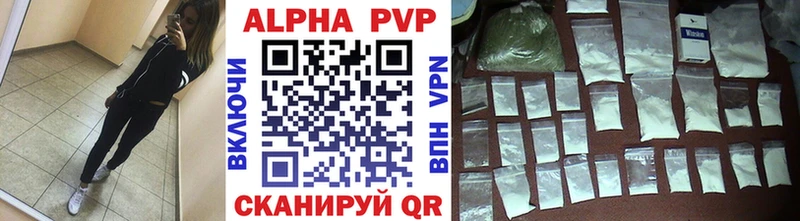 A PVP Соль маркетплейс клад Богданович