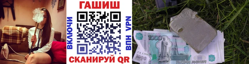 Гашиш хэш  наркотики  Богданович 