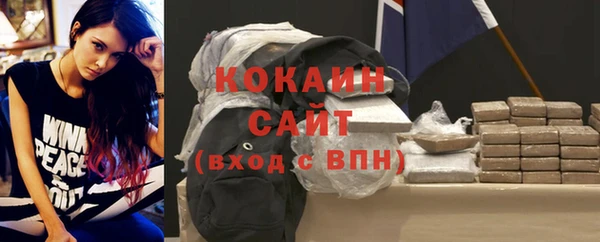 кокаин премиум Пестово
