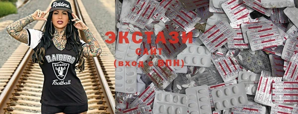 прущие грибы Абинск