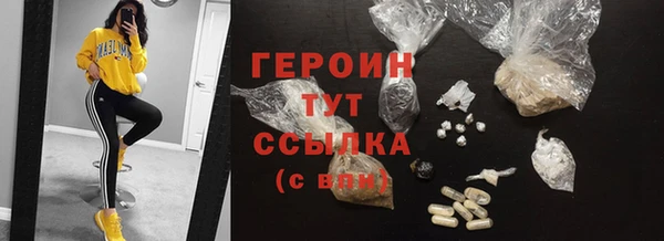 МДМА Пересвет