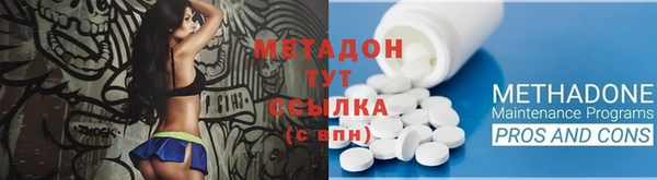 гидропоника Абаза