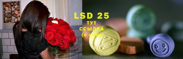 Альфа ПВП Абдулино