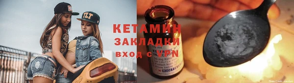 гидропоника Абаза