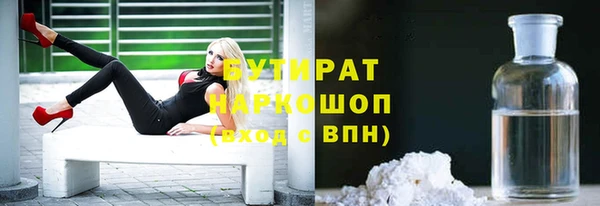 гидропоника Абаза
