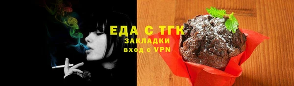 прущие грибы Абинск