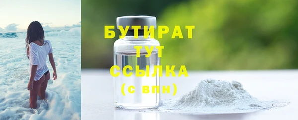 гашишное масло Алексин