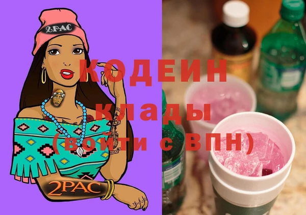 Альфа ПВП Алзамай