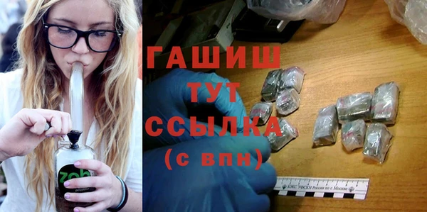Альфа ПВП Абдулино