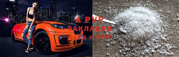 гидропоника Абаза
