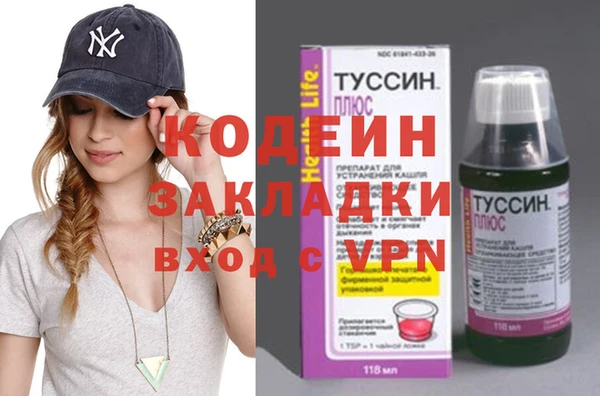 гидропоника Абаза