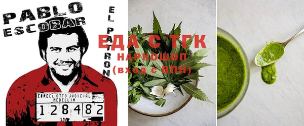 Альфа ПВП Абдулино