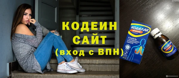 Альфа ПВП Абдулино