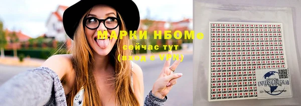 Альфа ПВП Алзамай