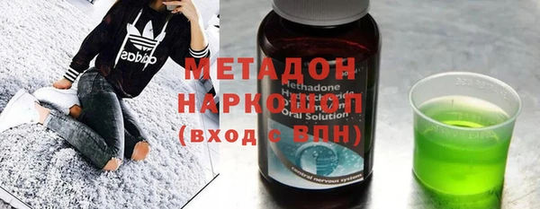 Альфа ПВП Абдулино