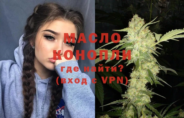 гидропоника Абаза