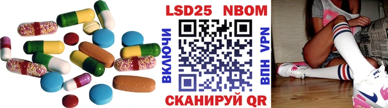 LSD-25 экстази кислота  Богданович 