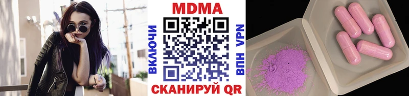MDMA молли  цена наркотик  Богданович 