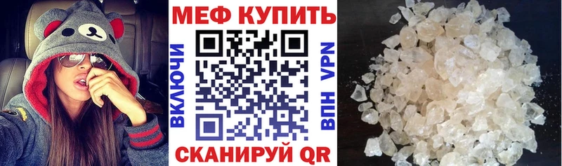 Меф кристаллы Богданович