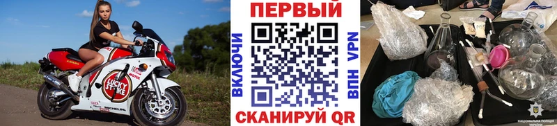 МЕТАМФЕТАМИН мет  MEGA ССЫЛКА  Богданович  дарнет шоп 