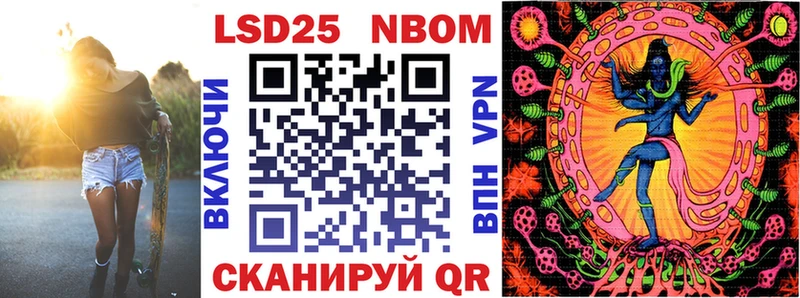 Марки NBOMe 1,5мг  дарнет шоп  Богданович 