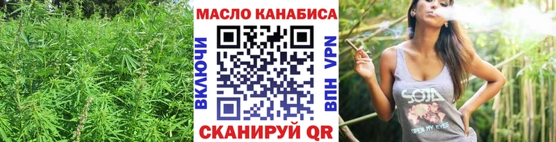 ТГК вейп с тгк  Богданович 